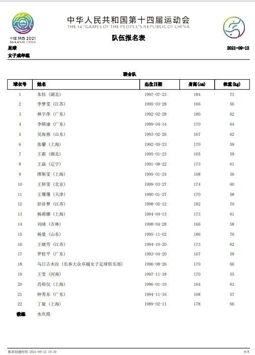 为求真实还原，电影的拍摄现场1:1实景搭建了港口油罐区，所有的演员无替身进入火场演出